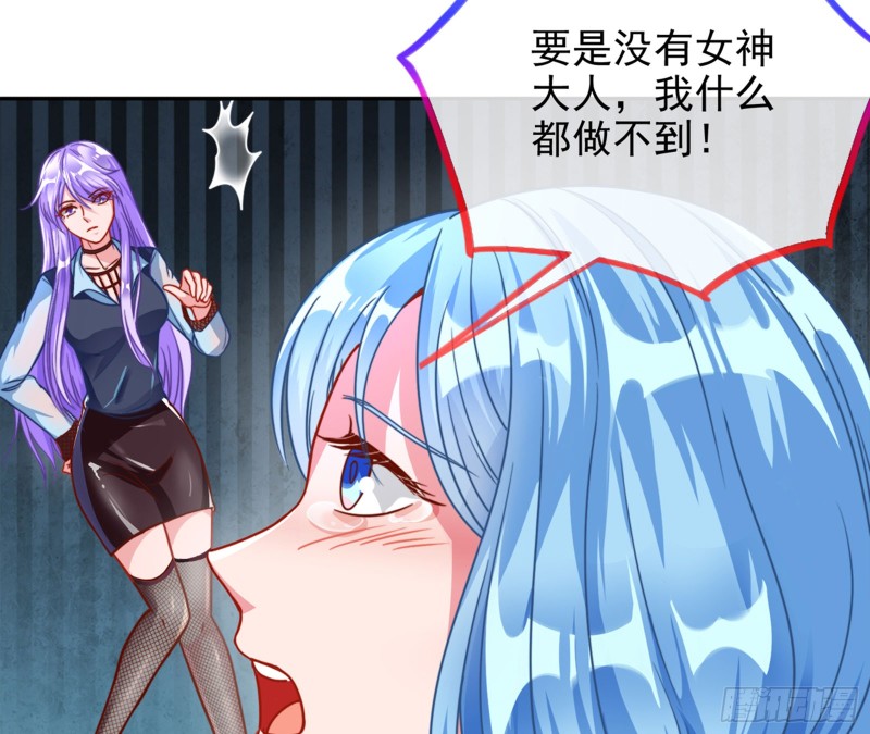 万渣朝凰韩漫全集-狮子大开口无删减无遮挡章节图片 