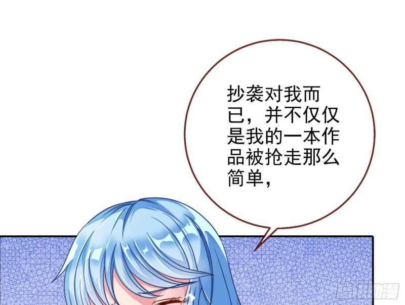 万渣朝凰韩漫全集-狮子大开口无删减无遮挡章节图片 