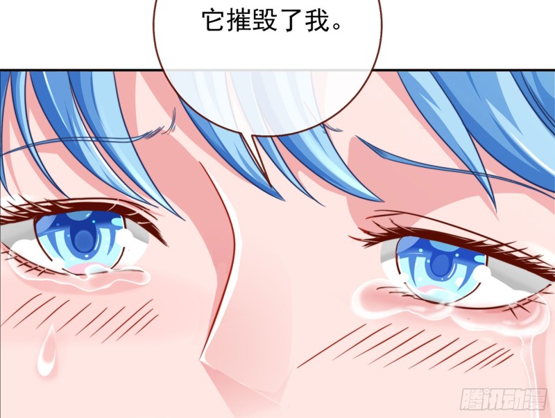 万渣朝凰韩漫全集-狮子大开口无删减无遮挡章节图片 