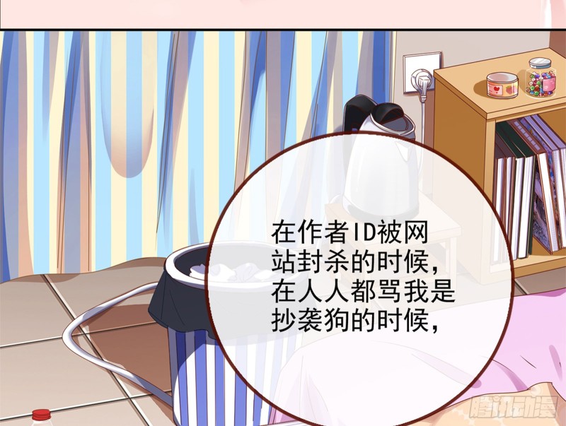 万渣朝凰韩漫全集-狮子大开口无删减无遮挡章节图片 