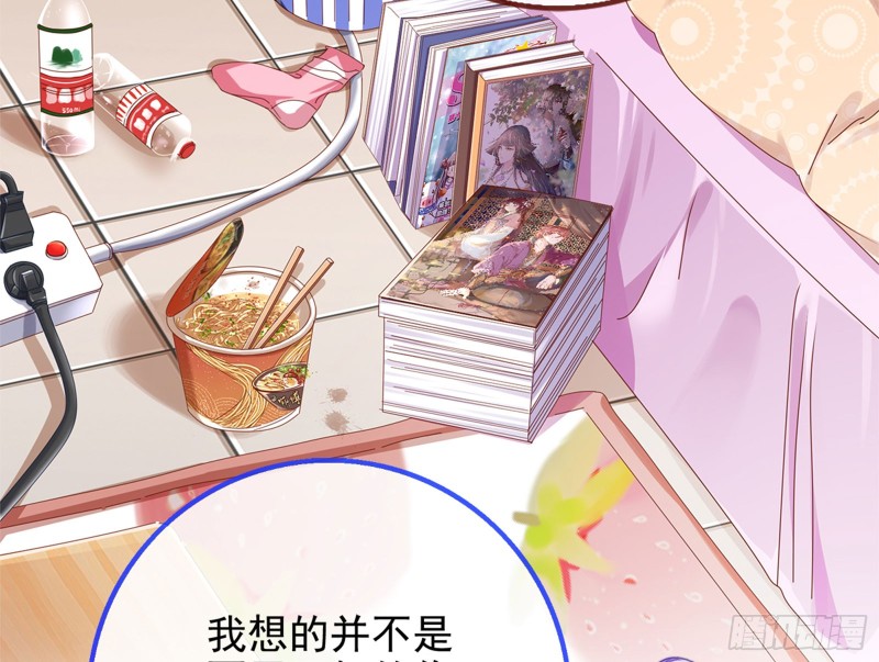 万渣朝凰韩漫全集-狮子大开口无删减无遮挡章节图片 
