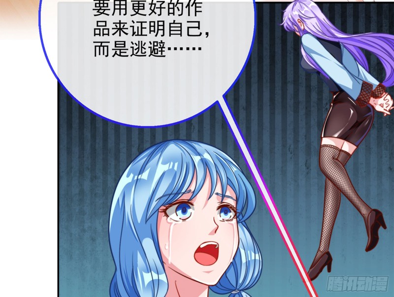 万渣朝凰韩漫全集-狮子大开口无删减无遮挡章节图片 