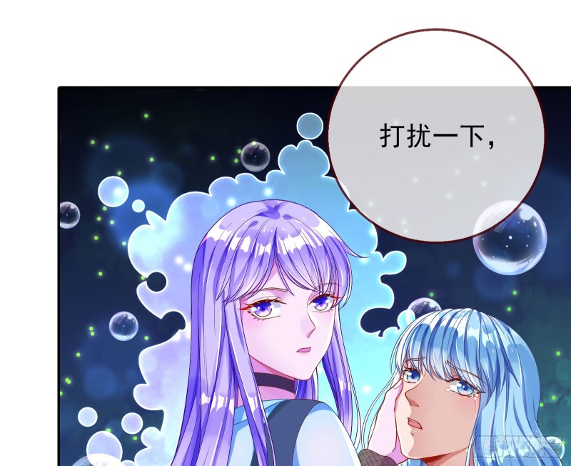 万渣朝凰韩漫全集-狮子大开口无删减无遮挡章节图片 