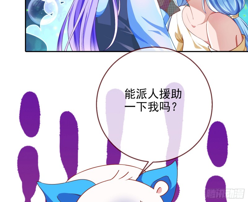 万渣朝凰韩漫全集-狮子大开口无删减无遮挡章节图片 