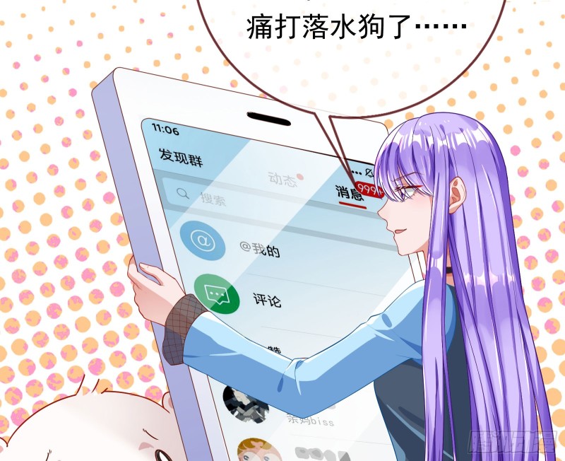 万渣朝凰韩漫全集-狮子大开口无删减无遮挡章节图片 