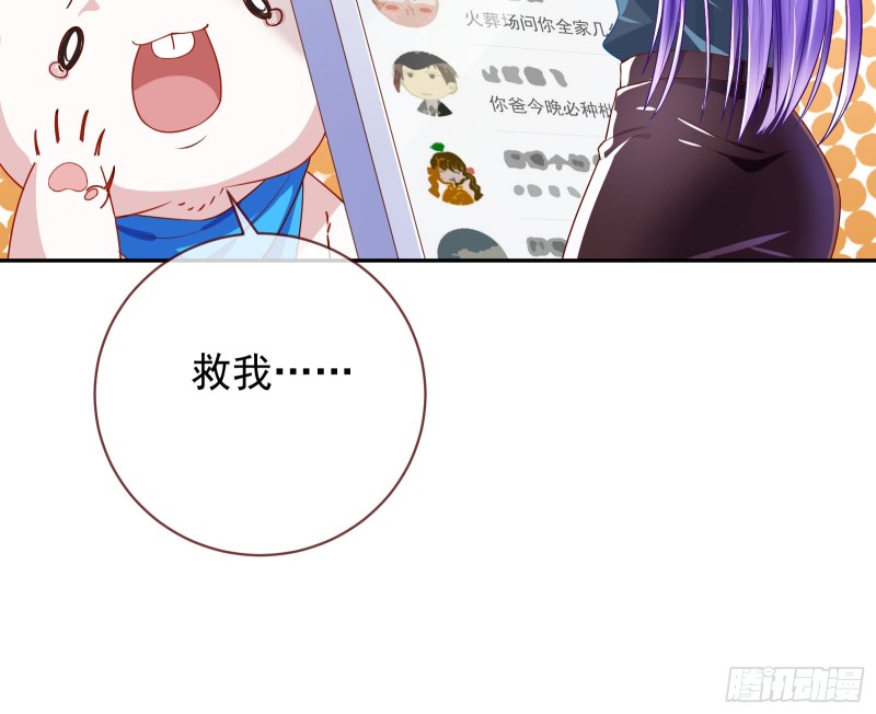 万渣朝凰韩漫全集-狮子大开口无删减无遮挡章节图片 