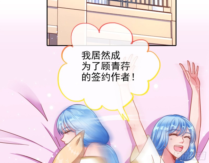 万渣朝凰韩漫全集-狮子大开口无删减无遮挡章节图片 