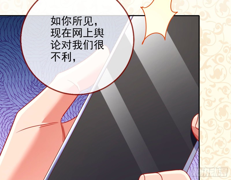 万渣朝凰韩漫全集-狮子大开口无删减无遮挡章节图片 