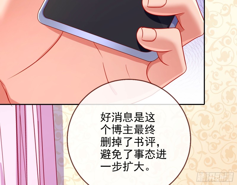万渣朝凰韩漫全集-狮子大开口无删减无遮挡章节图片 