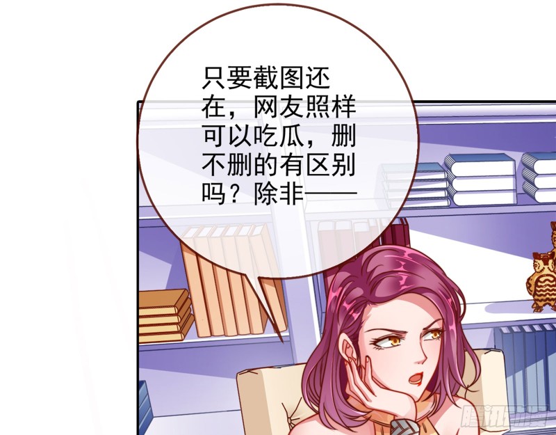 万渣朝凰韩漫全集-狮子大开口无删减无遮挡章节图片 