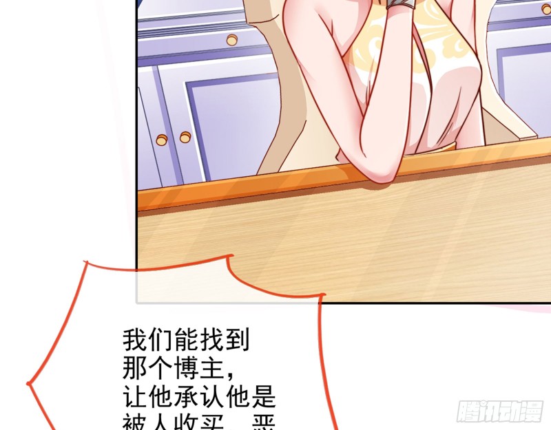 万渣朝凰韩漫全集-狮子大开口无删减无遮挡章节图片 
