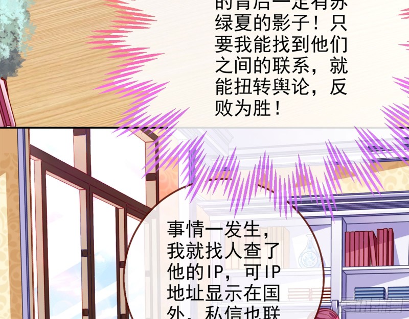 万渣朝凰韩漫全集-狮子大开口无删减无遮挡章节图片 