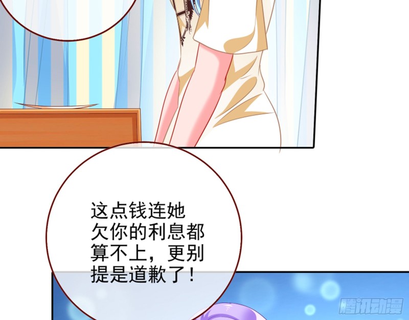 万渣朝凰韩漫全集-狮子大开口无删减无遮挡章节图片 