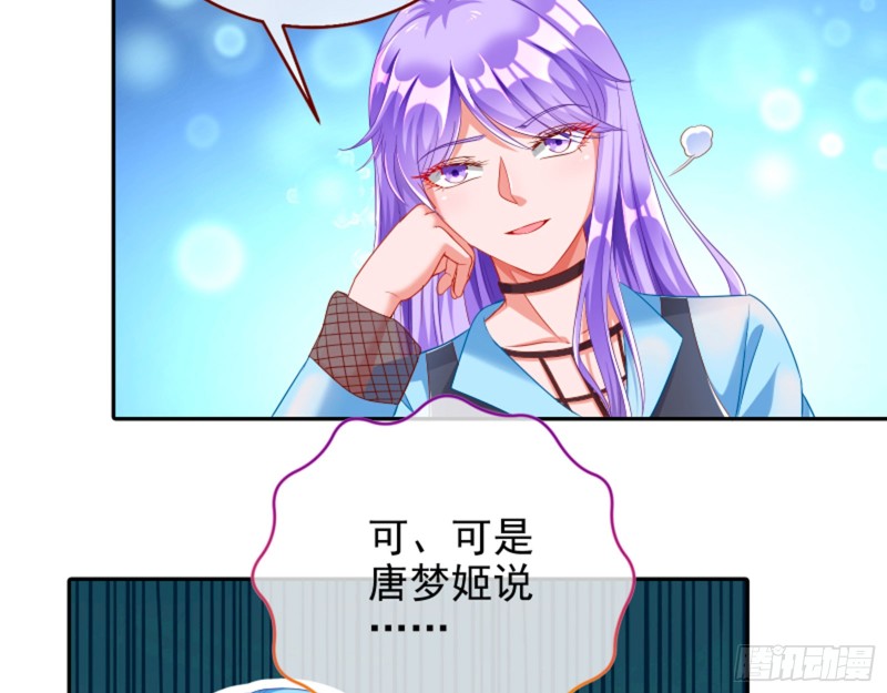 万渣朝凰韩漫全集-狮子大开口无删减无遮挡章节图片 