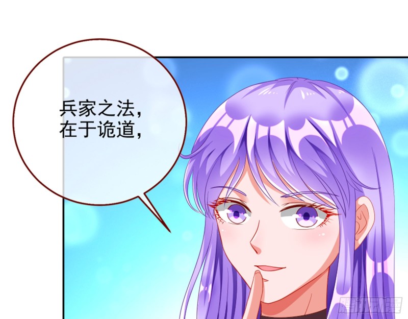 万渣朝凰韩漫全集-狮子大开口无删减无遮挡章节图片 