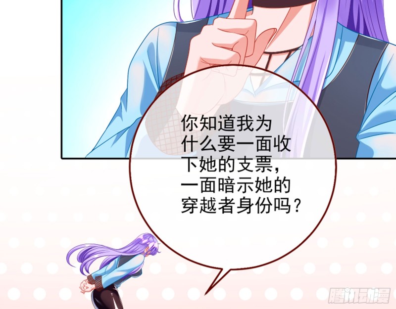 万渣朝凰韩漫全集-狮子大开口无删减无遮挡章节图片 