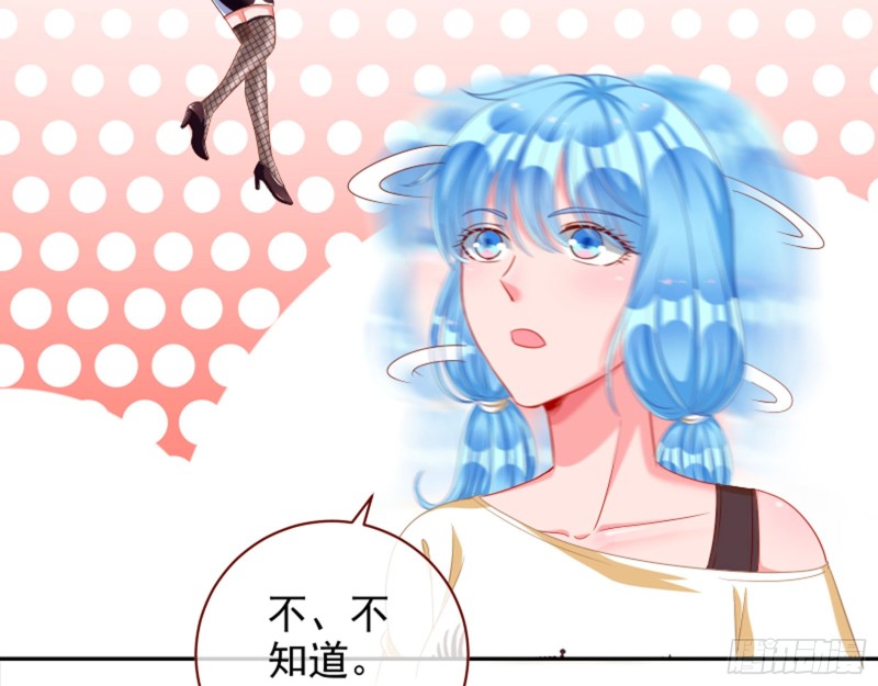 万渣朝凰韩漫全集-狮子大开口无删减无遮挡章节图片 