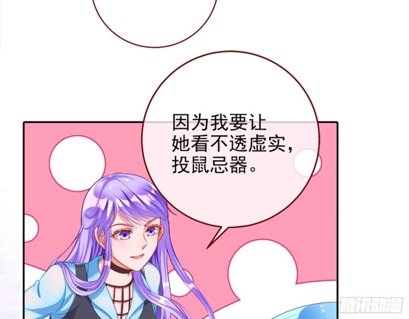万渣朝凰韩漫全集-狮子大开口无删减无遮挡章节图片 
