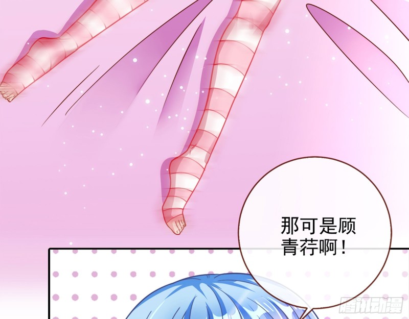 万渣朝凰韩漫全集-狮子大开口无删减无遮挡章节图片 