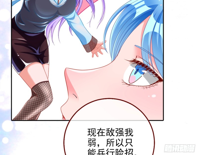 万渣朝凰韩漫全集-狮子大开口无删减无遮挡章节图片 