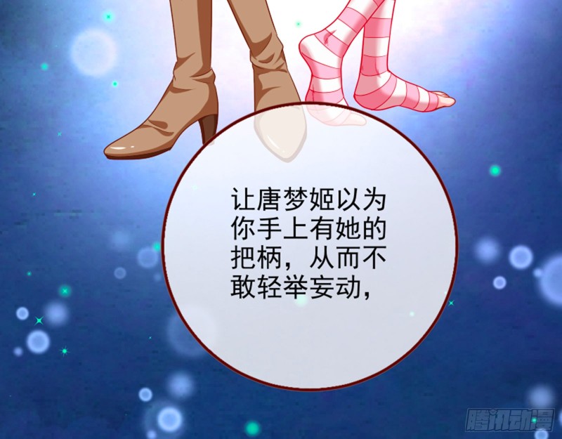 万渣朝凰韩漫全集-狮子大开口无删减无遮挡章节图片 