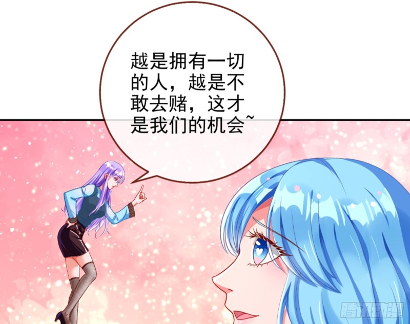万渣朝凰韩漫全集-狮子大开口无删减无遮挡章节图片 