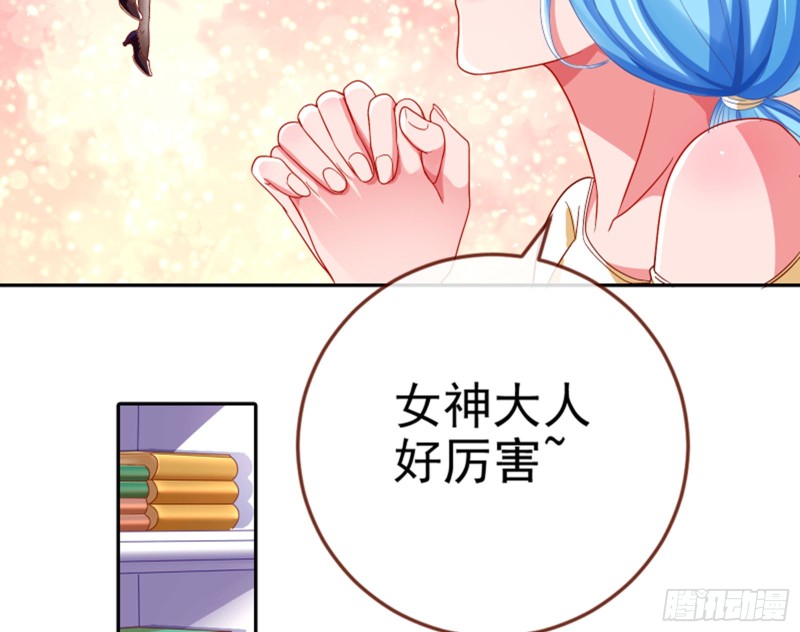万渣朝凰韩漫全集-狮子大开口无删减无遮挡章节图片 