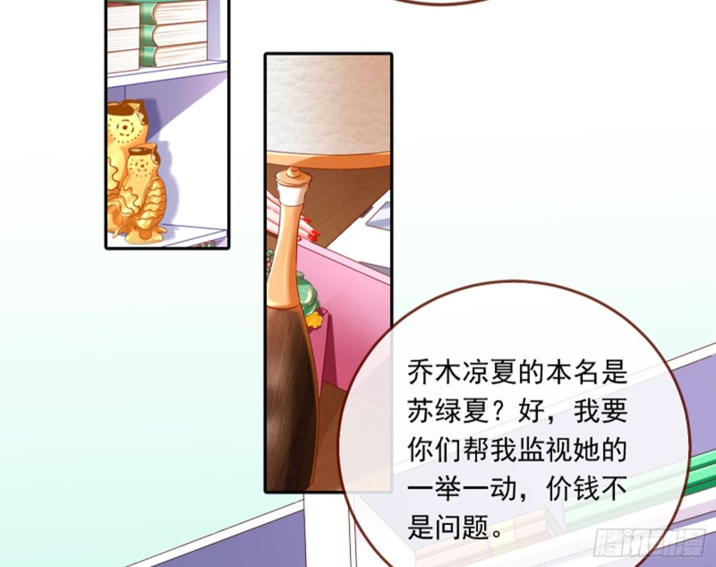 万渣朝凰韩漫全集-狮子大开口无删减无遮挡章节图片 