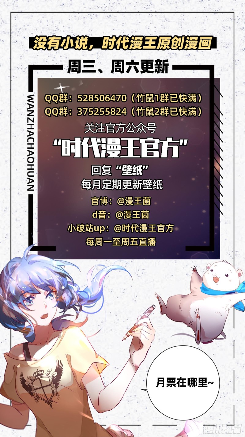 万渣朝凰韩漫全集-狮子大开口无删减无遮挡章节图片 