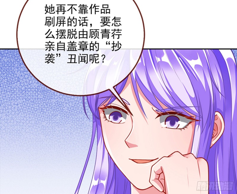 万渣朝凰韩漫全集-男主登场无删减无遮挡章节图片 