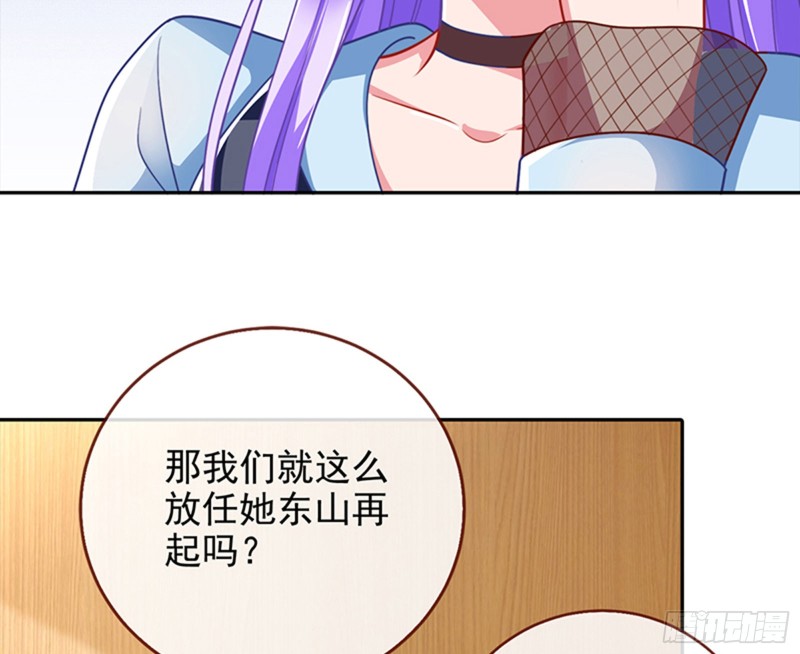 万渣朝凰韩漫全集-男主登场无删减无遮挡章节图片 