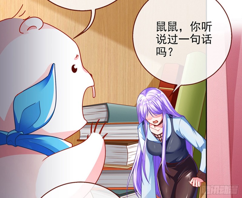 万渣朝凰韩漫全集-男主登场无删减无遮挡章节图片 