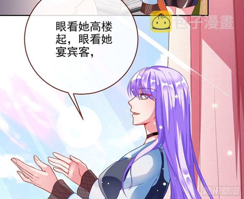 万渣朝凰韩漫全集-男主登场无删减无遮挡章节图片 