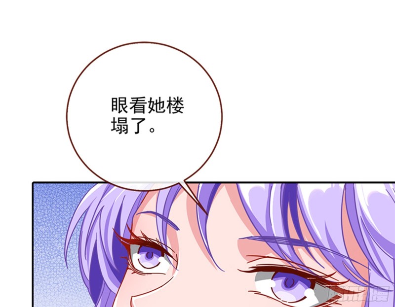 万渣朝凰韩漫全集-男主登场无删减无遮挡章节图片 