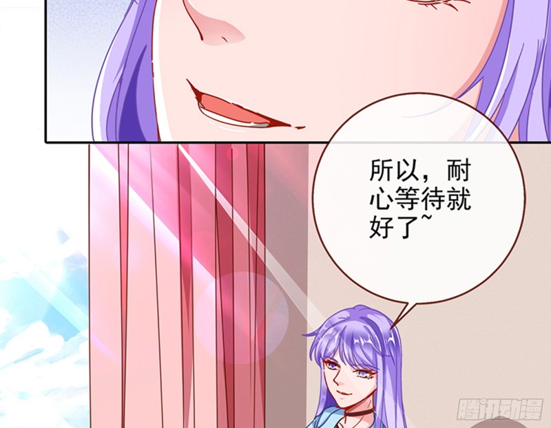 万渣朝凰韩漫全集-男主登场无删减无遮挡章节图片 