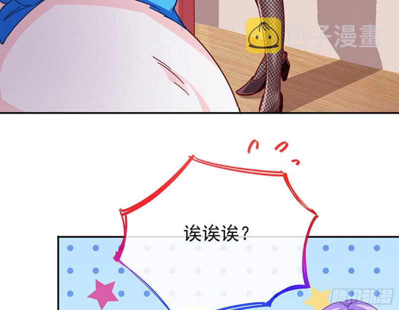 万渣朝凰韩漫全集-男主登场无删减无遮挡章节图片 