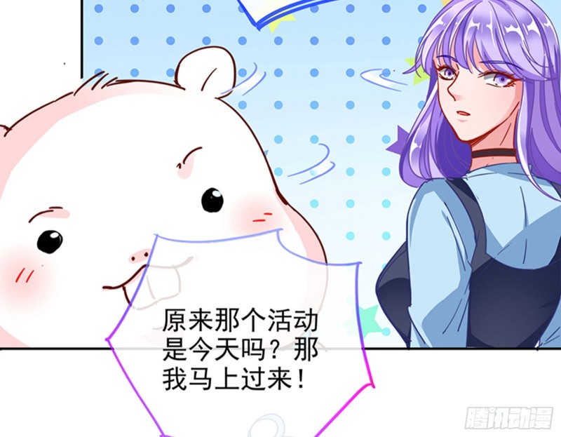 万渣朝凰韩漫全集-男主登场无删减无遮挡章节图片 