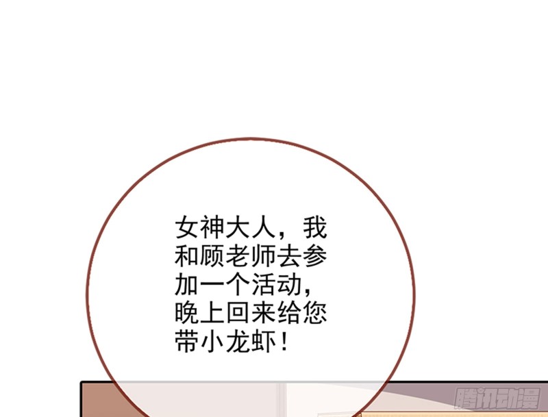 万渣朝凰韩漫全集-男主登场无删减无遮挡章节图片 