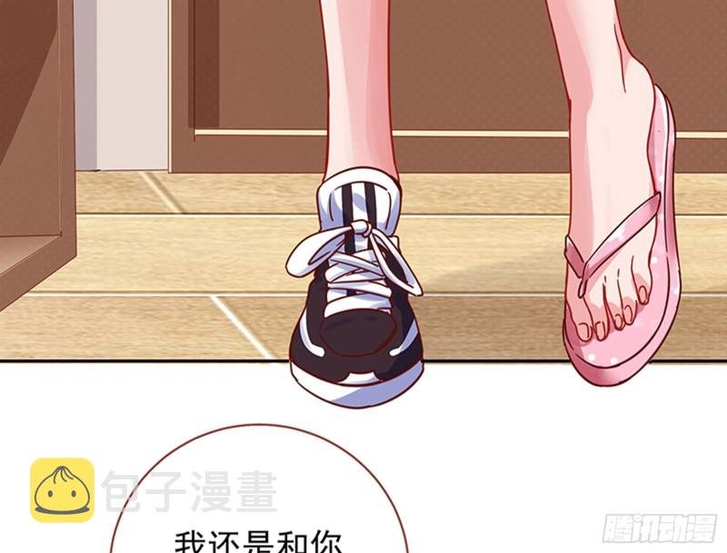万渣朝凰韩漫全集-男主登场无删减无遮挡章节图片 