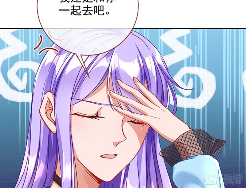 万渣朝凰韩漫全集-男主登场无删减无遮挡章节图片 
