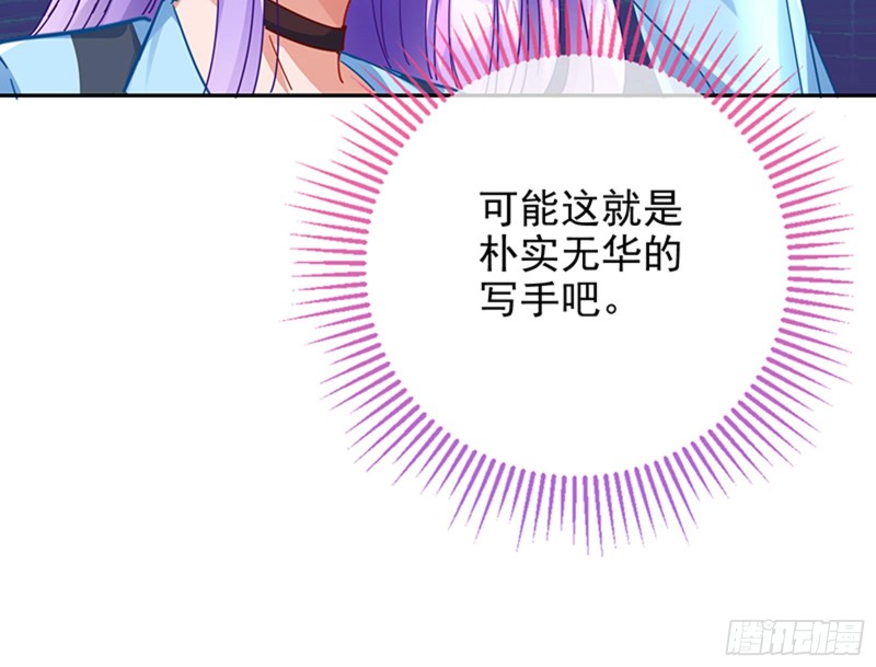 万渣朝凰韩漫全集-男主登场无删减无遮挡章节图片 