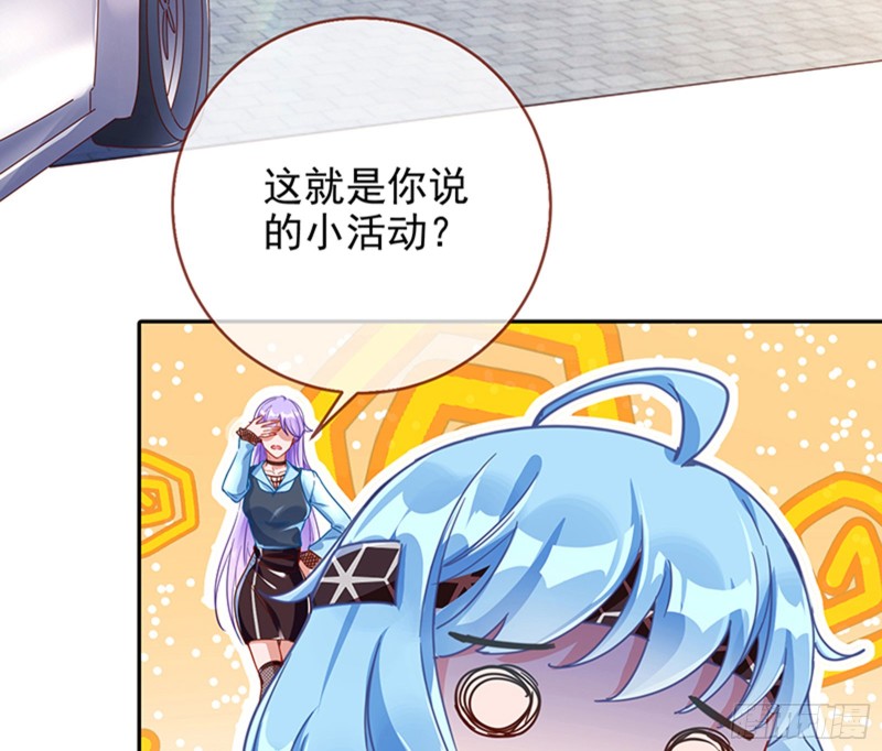 万渣朝凰韩漫全集-男主登场无删减无遮挡章节图片 