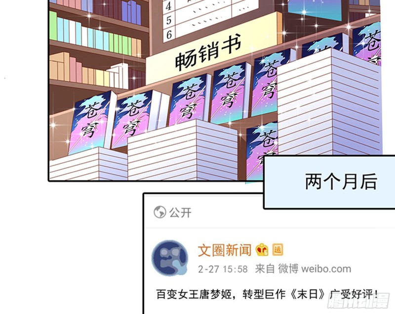 万渣朝凰韩漫全集-男主登场无删减无遮挡章节图片 