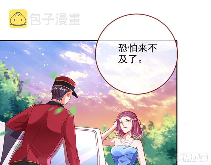 万渣朝凰韩漫全集-男主登场无删减无遮挡章节图片 