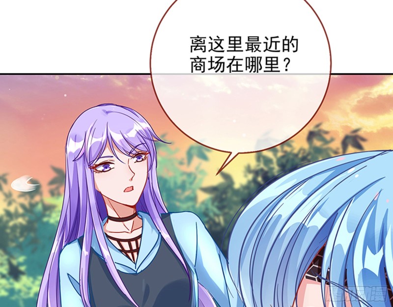 万渣朝凰韩漫全集-男主登场无删减无遮挡章节图片 