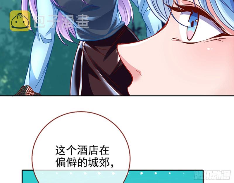 万渣朝凰韩漫全集-男主登场无删减无遮挡章节图片 