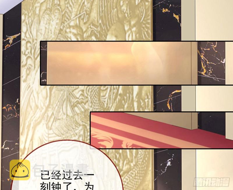 万渣朝凰韩漫全集-男主登场无删减无遮挡章节图片 