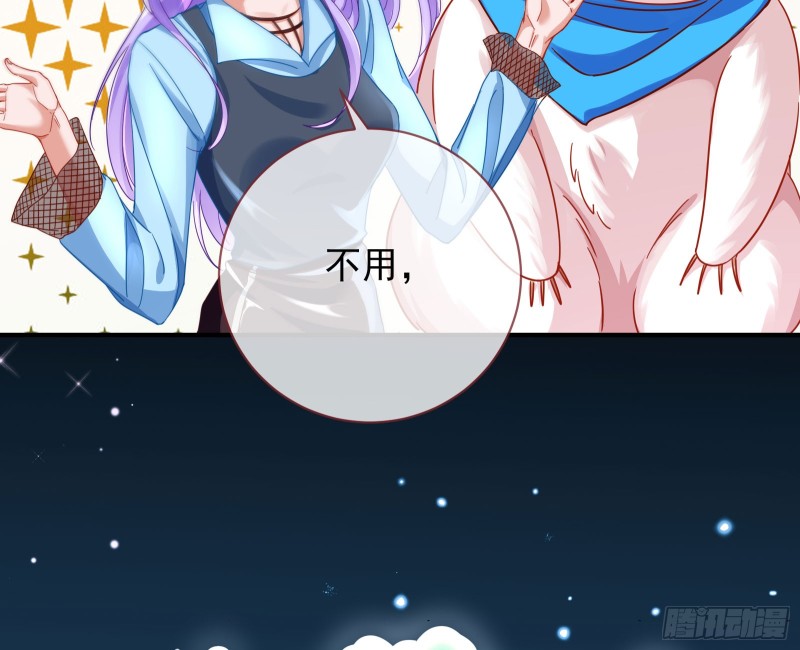 万渣朝凰韩漫全集-男主登场无删减无遮挡章节图片 