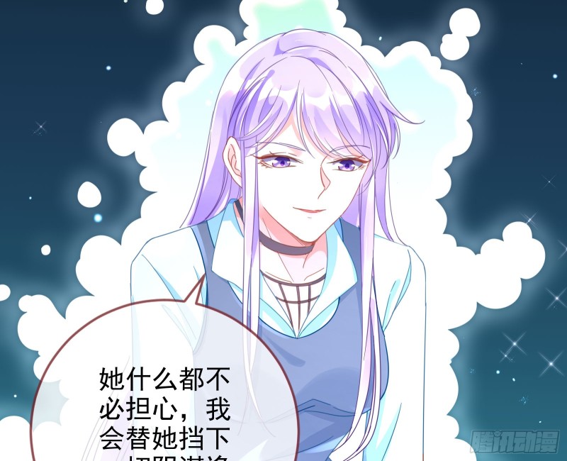 万渣朝凰韩漫全集-男主登场无删减无遮挡章节图片 