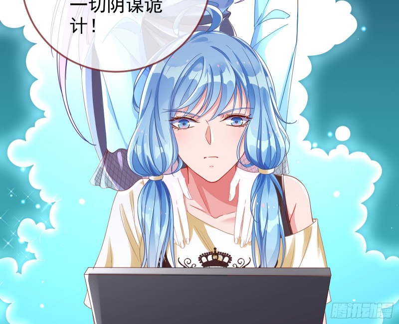 万渣朝凰韩漫全集-男主登场无删减无遮挡章节图片 